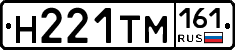 %D0%9D221%D0%A2%D0%9C161