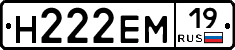 %D0%9D222%D0%95%D0%9C19