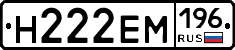 %D0%9D222%D0%95%D0%9C196