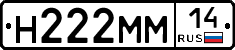 %D0%9D222%D0%9C%D0%9C14