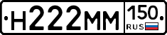 %D0%9D222%D0%9C%D0%9C150