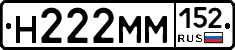%D0%9D222%D0%9C%D0%9C152