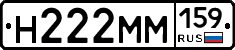 %D0%9D222%D0%9C%D0%9C159