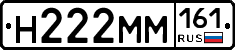 %D0%9D222%D0%9C%D0%9C161