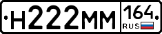 %D0%9D222%D0%9C%D0%9C164