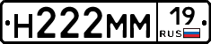 %D0%9D222%D0%9C%D0%9C19