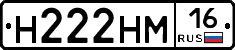 %D0%9D222%D0%9D%D0%9C16