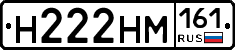 %D0%9D222%D0%9D%D0%9C161
