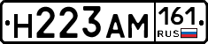 %D0%9D223%D0%90%D0%9C161