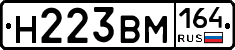 %D0%9D223%D0%92%D0%9C164