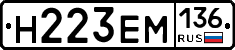 %D0%9D223%D0%95%D0%9C136