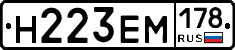 %D0%9D223%D0%95%D0%9C178