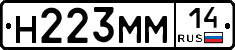 %D0%9D223%D0%9C%D0%9C14