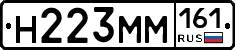 %D0%9D223%D0%9C%D0%9C161