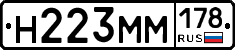 %D0%9D223%D0%9C%D0%9C178