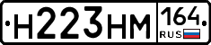 %D0%9D223%D0%9D%D0%9C164