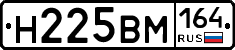 %D0%9D225%D0%92%D0%9C164