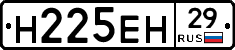 %D0%9D225%D0%95%D0%9D29