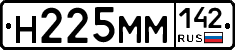 %D0%9D225%D0%9C%D0%9C142