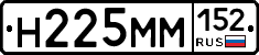 %D0%9D225%D0%9C%D0%9C152