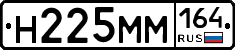 %D0%9D225%D0%9C%D0%9C164