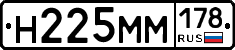 %D0%9D225%D0%9C%D0%9C178