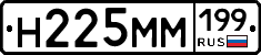 %D0%9D225%D0%9C%D0%9C199