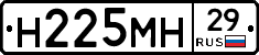 %D0%9D225%D0%9C%D0%9D29