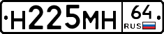 %D0%9D225%D0%9C%D0%9D64