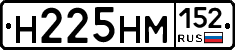 %D0%9D225%D0%9D%D0%9C152