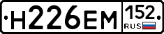 %D0%9D226%D0%95%D0%9C152