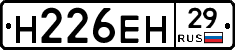 %D0%9D226%D0%95%D0%9D29