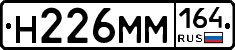%D0%9D226%D0%9C%D0%9C164