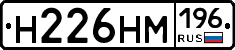 %D0%9D226%D0%9D%D0%9C196