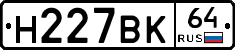 %D0%9D227%D0%92%D0%9A64