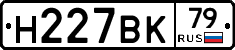 %D0%9D227%D0%92%D0%9A79