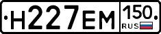 %D0%9D227%D0%95%D0%9C150