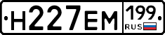 %D0%9D227%D0%95%D0%9C199