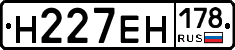 %D0%9D227%D0%95%D0%9D178