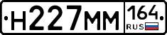 %D0%9D227%D0%9C%D0%9C164