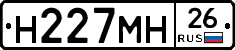 %D0%9D227%D0%9C%D0%9D26