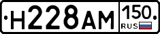 %D0%9D228%D0%90%D0%9C150