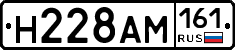 %D0%9D228%D0%90%D0%9C161