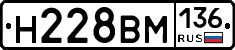 %D0%9D228%D0%92%D0%9C136