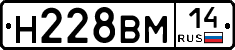 %D0%9D228%D0%92%D0%9C14