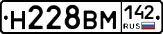 %D0%9D228%D0%92%D0%9C142