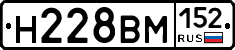 %D0%9D228%D0%92%D0%9C152