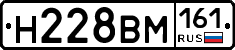 %D0%9D228%D0%92%D0%9C161