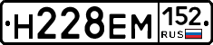 %D0%9D228%D0%95%D0%9C152