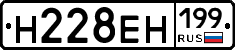 %D0%9D228%D0%95%D0%9D199